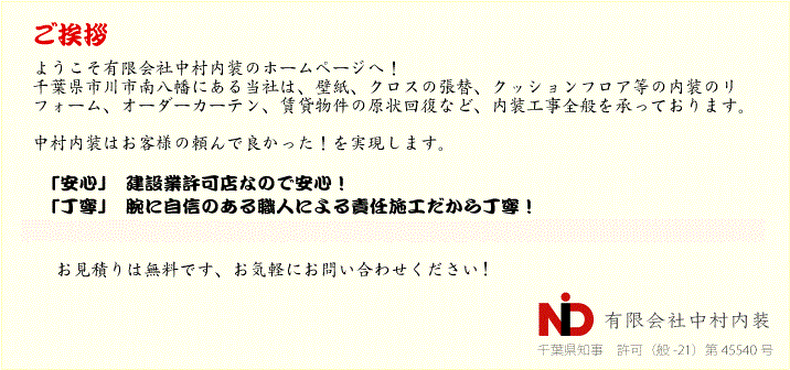 A
悤LВ̃z[y[WցI
tss씪ɂ铖Ђ́AǎANX̒ցANbVtA̓̃tH[AI[_[J[eAݕ̌񕜂ȂǁAHSʂĂ܂B

͂ql̗ŗǂI܂B
   uSv@݋ƋXȂ̂ňSI   uJv   rɎM̂ElɂӔC{H璚JI
   uv@АElɂ钼ڎ{HȂ̂ŁAԃ}[W炸̂ł!

    ς͖łACyɂ₢킹!